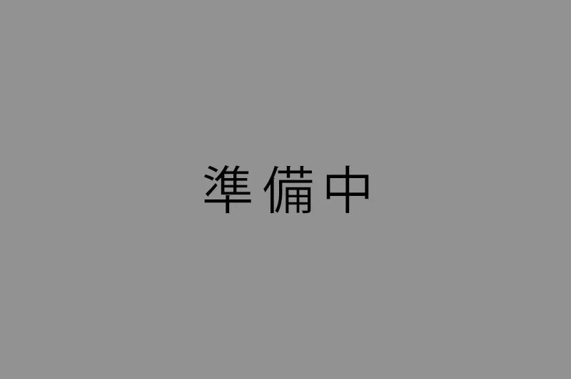 施工実績は準備中です